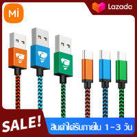 Felessสายชาร์จ USB C 1M/1.8M (Pack of 3)1กล่องมี3เส้น สายชาร์จแบบผ้า สายชาร์จแอนดรอยด์（ Nylon Braided Type C Charger Cable）รองรับ รุ่น Samsung Galaxy S8 S9 S10 A20 A40 A50,huawei P20 P30, OPPO.VIVO.xiaomi and More รับประกัน1ป by Feless