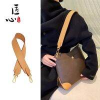 Suitable for LV Odeon presbyopia bag transformation armpit wide shoulder strap vegetable tanned leather bag accessories single purchase