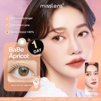 [รุ่นใหม่] Misslens/Sisse Lens รุ่น Babe apricot สี Brown รองรับสายตาปกติ ถึง -10.00 เลนส์รายวัน(จำนวน6ชิ้น) 3คู่