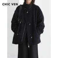 【jw】☽ CHIC VEN Blazer Trench Coats College Loose Collar Cowhide Wool Coat 2022