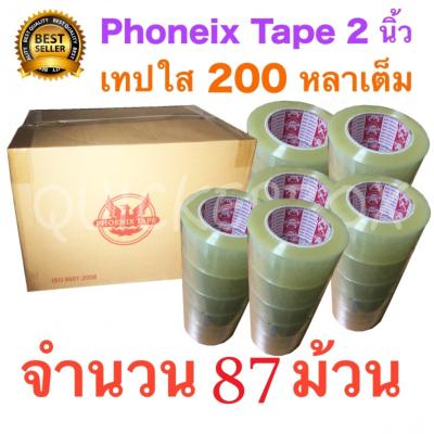 87 ม้วน เทปกาว เทปใสปิดกล่อง PHOENIX TAPE ยาว 200 หลา/ม้วน