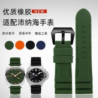 ▶★◀ Suitable for silicone rubber watch strap Suitable for Panerai Submariner PAM00616 PAM01055 Fat Sea Series 24mm