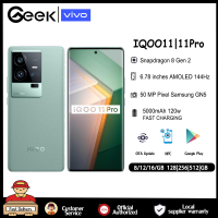 VIVO IQOO 11 | IQOO 11 Pro โทรศัพท์มือถือ Snapdragon8 Gen2 50MP GN5 กล้อง 2K E6 6.78 นิ้ว AMOLED 144HZ 5000MAh 120W Super Charge