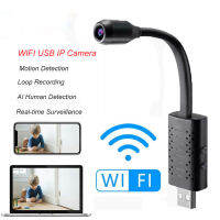 กล้อง USB WiFi ที่เล็กที่สุด,กล้อง IP ไร้สายปลั๊ก USB,กล้อง WiFi แบบพกพา Full 1080P กล้องวงจรปิดรักษาความปลอดภัยพร้อมโหมดกลางคืนตรวจจับการเคลื่อนไหวการจัดเก็บข้อมูลบนคลาวด์ดูทางไกลสำหรับ IOS,แอนดรอยด์และโทรศัพท์