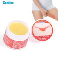 【JH】 Sumifun cross-border foreign trade AliExpress 10g yin itching ointment external skin K20008