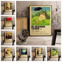 โปสเตอร์ภาพยนตร์ย้อนยุคคลาสสิก /E.t./my Neighbor Tototoro/family Wall Art Decoration Print Bar Cafe Art