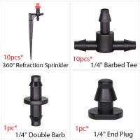 360องศาปรับ13ซม. ชลประทาน Dripper ใส่ Ground 4/7Mm ท่อ Garden รดน้ำ Vortex Sprinkler 1/4 Connector