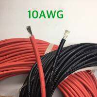 10AWG  5 เมตร สายไฟสิลิโคน (สีดำ 2.5 เมตร + สีแดง 2.5 เมตร )