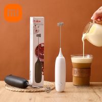 เครื่องผสมนมแบตเตอรี่ไร้สายสำหรับ Xiaomi เครื่องตีทำฟองชงกาแฟแบบมือถือเครื่องมือทำขนมอบขนาดเล็กเครื่องตีนมไฟฟ้าเครื่องตีไข่