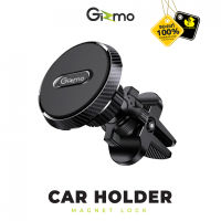 แท่นวางมือถือบนรถยนต์ Gizmo Car Magnet Lock Holder GH-051