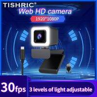 TISHRIC X801 1080P Video Conferencing Web HD Camera 30 Frames Auto Focus Beautify Fill-in Lighting Video Web HD Camera