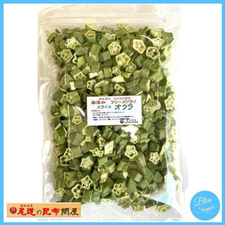  konbu yamamoto japan hokkaido additive free okra slice