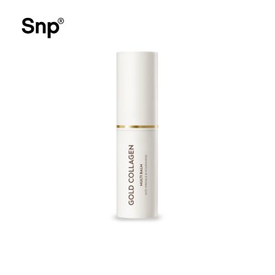 SNP Gold Collagen Multi Balm 9.7ml เอนเอสพี คอลลาเจนบาส์มสติก