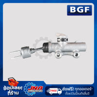 BGF CLUTCH MASTER CYLINDER (แม่ปั๊มคลัทช์) TOYOTA Landcruiser XJ10 3/4" 31410-35070