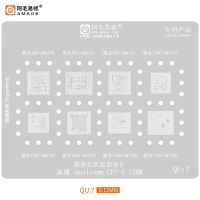 +【‘ Amaoe QU7 BGA Reballing Stencil For Snapdragon CPU SM6125 SM6115 SM7125 SM4250 SM7150 SM7225 SM7250 SM7350