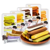 [สินค้าใหม่]Franzzi Cookie Cocolate Cookie คุกกี้ช็อกโกแลต ชิพขนมบิสกิต 58g-115g 法丽兹 巧克力曲奇饼干