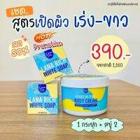 ครีมอาร์บูตินเพียว อาร์บูตินเพียว อาบูติน เพียว