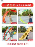 ☍✾ Wholesale dragon dance ribbons Childrens throwing Diabolo playing hand ribbon pole faucet