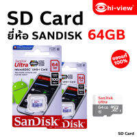 SD CARD ยี่ห้อ SANDISK แท้ ขนาด 64GB