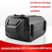 【ขายตรงจากโรงงาน】50% OFF ส่วนลดในเวลาจำกัด การเปลี่ยนแบตเตอรี่ลิเธียม worx 18V WA3512.1 WA3512 RW9161 WA3525 WA3520 ความจุต่างๆ