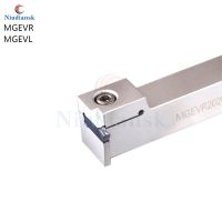 MGEVL1616-2T8 MGEVL2020-2T11 ที่วางเครื่องมือกลึงเซาะร่อง MGEVL2020K-3T15 เครื่องมือกลึงภายนอก MGEVL2525M-4T15 เครื่องมือกลึง CNC