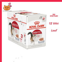 ?ส่งฟรี ส่งด่วนๆๆๆ[ยกกล่อง 12 ซอง] Royal Canin Instinctive Pouch Loaf อาหารเปียกแมวโต อายุ 12 เดือนขึ้นไป จัดส่งฟรี ✨