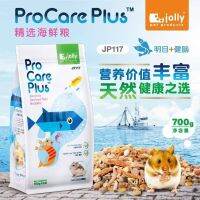 อาหารหนูแฮมเตอร์ ผสมซีฟู๊ด procare plus ขนาด700g.