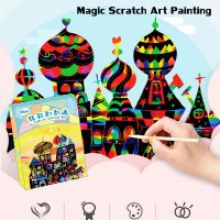 (50 แผ่น) ศิลปะภาพขูด แผ่นขูดสี ภาพขูดสีฝึกสมาธิ Magic Scratch ชุดขูดสี​ DIY Art Rainbow Scratch Art