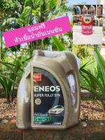 ENEOS SUPER FULLY SYN 5W-30 ขนาด 4+1ลิตร