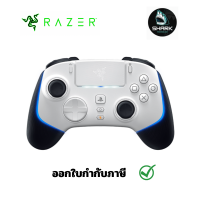 Razer Wolverine V2 Pro Wireless Pro Gaming Controller for PS5™ Consoles and PC (White) กรุณาเช็คสินค้าก่อนสั่งซื้อ