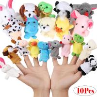 【YF】 10pcs/set Cute Finger Puppets Baby Mini Plush Toys Kids Educational Toy Cartoon Animals Doll Children Figures Gifts