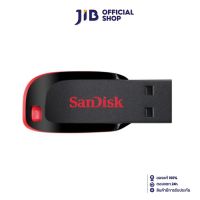 32 GB FLASH DRIVE (แฟลชไดร์ฟ) SANDISK CRUZER BLADE (SDCZ50_032G_B35)