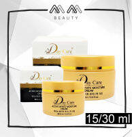 ครีม เดย์ แคร์ แอคทีพไวท์ มอยซ์เจอร์ Day Care Active White Moisture Cream 15/30ml.