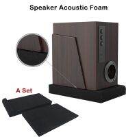 30x17x4CM/300x200x4.5CM Soundproof Foam Studio Monitor Speaker Acoustic Isolation Foam Isolator Pad for Recording Studios KTV