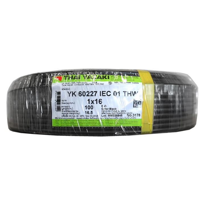 สายไฟ-thw-iec01-yazaki-1x10-ตร-มม-100-ม-สีดำ-โปรนี้หมดแล้วหมดเลย