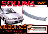 SOLUNA สปอยเลอร์ ทรงTRD ยกมีไฟ งานพลาสติกนำเข้า ส่งฟรี