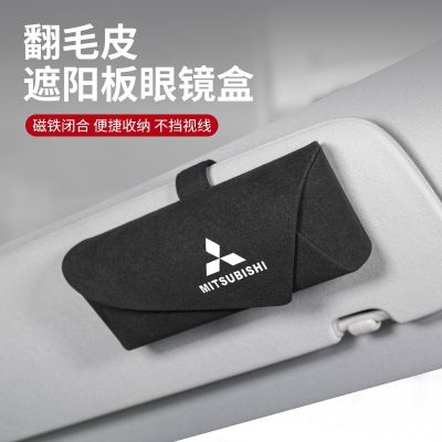 HOT กล่องเก็บแว่นตากันแดด ตกแต่งภายในรถยนต์ สําหรับ Mitsubishi Orand Jinxuan Pajello Wings