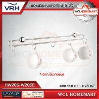 VRH ที่แขวนของ ที่แขวนของในห้องน้ำ ที่แขวนติดผนัง  ที่แขวนเอนกประสงค์ สเตนเลส รุ่น HW206-W206E