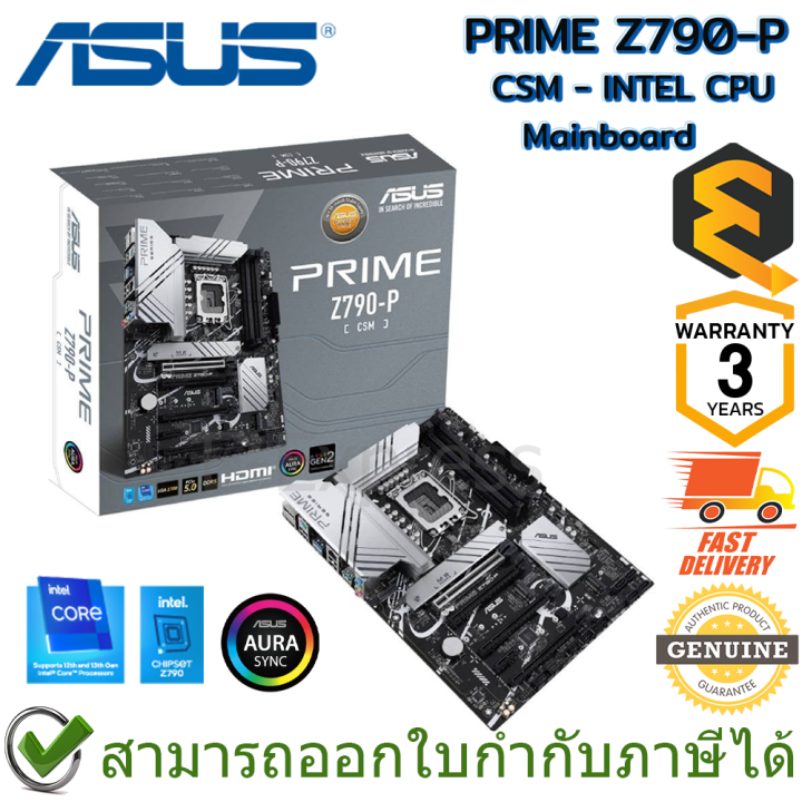 asus-mainboard-prime-z790-p-csm-intel-cpu-เมนบอร์ด-socket-lga-1700-atx-ของแท้-ประกันศูนย์-3ปี