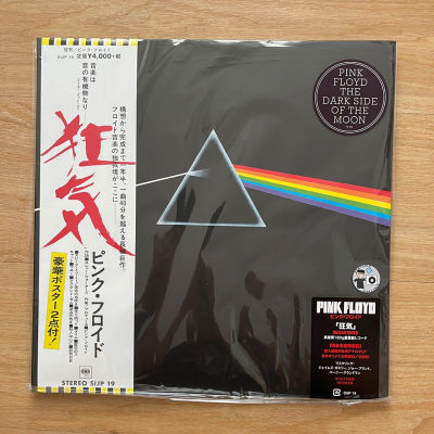 แผ่นเสียง Pink Floyd - The Dark Side Of The Moon ,Japan, Limited Edition, Reissue, Remastered, 180g ,มือหนึ่ง