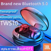 หูฟัง Bluetooth รุ่นใหม่ TWS10 /TWS4หูฟังบลูทูธ 5.0+EDR TWS หูฟังไร้สาย กันน้ำ IPX7 หูฟังกีฬา หูฟังออกกำลังกายพร้อมส่ง!!!