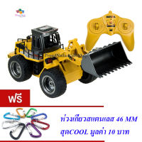 ND THAILAND ของเล่นเด็กรถตักก่อสร้างบังคับวิทยุ HUI NA TOYS 6CH BULLDOZER DIE-CAST NO.1520