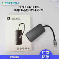 6 รวม 1 แท่นวางแล็ปท็อปมัลติฟังก์ชั่น usb hub ฮับ TypeC ตัวแยกการแปลงท่าเรือขยาย .