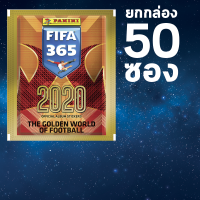 สติกเกอร์สะสมฟุตบอล FIFA 365 2020 ยกกล่อง 50 ซอง