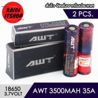 Kaidi ถ่านชาร์จ (สีรุ้ง) 18650 ความจุแบตเตอรี่ 3500 mAh กระแสไฟ 35A แรงดัน 3.7v (สามารถเลือกแบบได้)