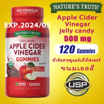 Natures Truth USDA Organic Apple Cider Vinegar jelly 500 mg 120 Gummies