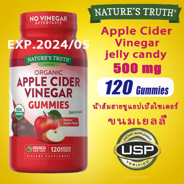 Nature's Truth USDA Organic Apple Cider Vinegar jelly 500 mg 120