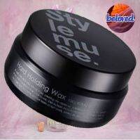 ATS Style Muse Hard Holding Wax 100 ml แว๊กซ์เซ็ทผม อยู่ทรงระดับ 4