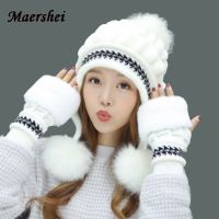 [Rear Waves] Maershai Hot Ski Girl Women Beanies Skullies Female Cap Warm 2020 Brand New Large Pompons Hot Skins Gloves Hat ถักหมวกฤดูหนาว