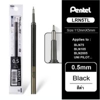 Pentel ไส้ปากกา หมึกเจล เพนเทล Energel Infree LRN5TL 0.5mm - หมึกสีดำ